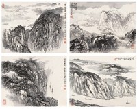 宋文治 1986年作 江山入画图 册页（十四开选四）